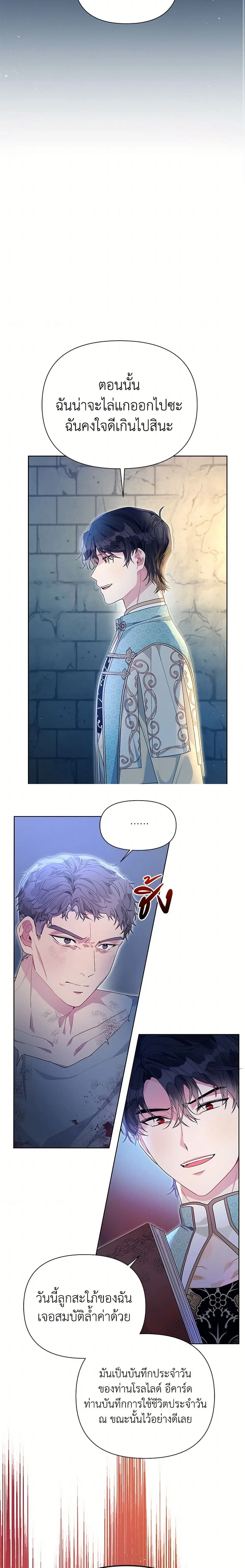 หน้าที่ 5