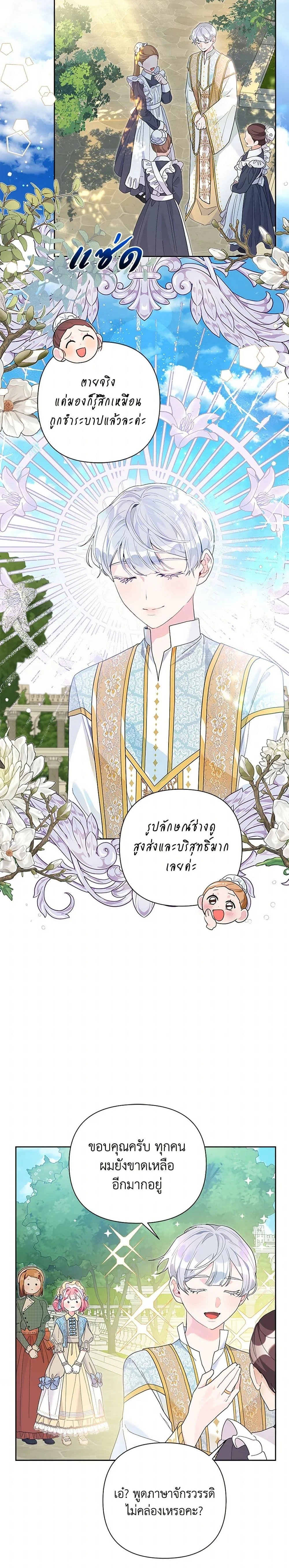 หน้าที่ 11