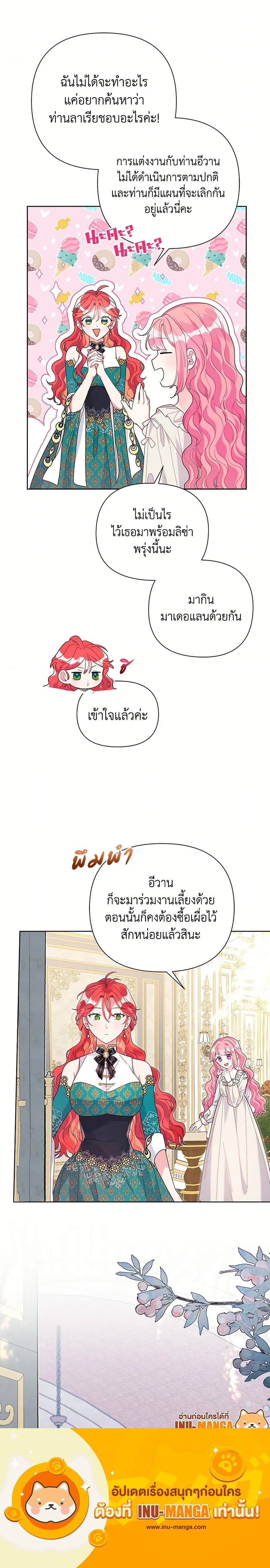 หน้าที่ 12