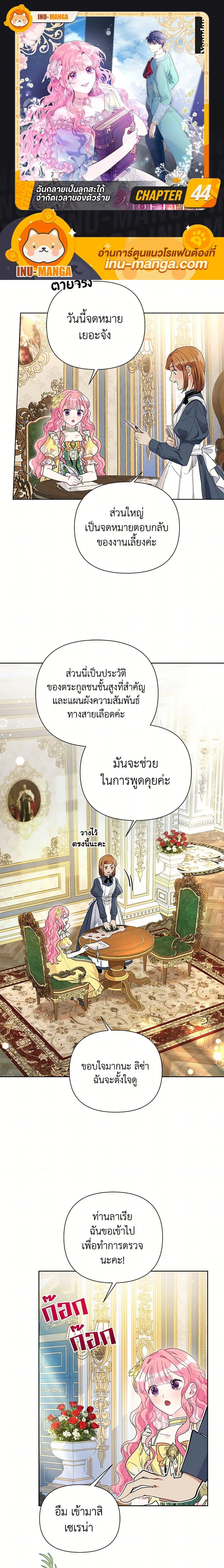 หน้าที่ 1