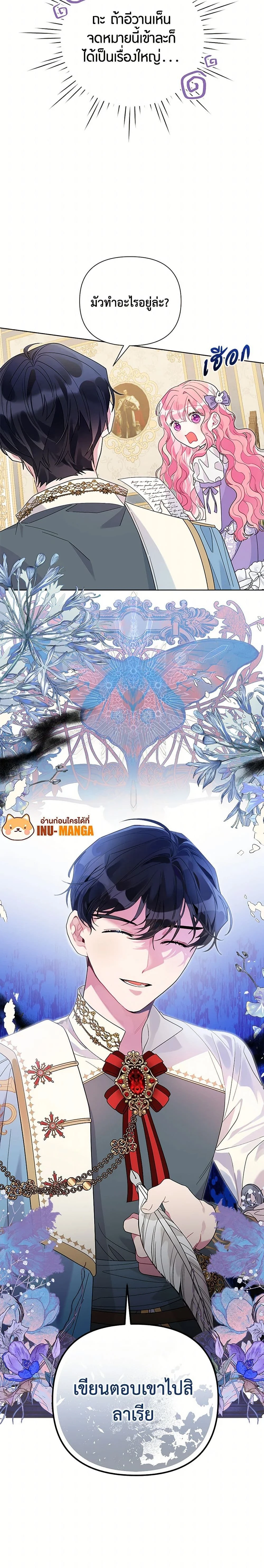 หน้าที่ 17