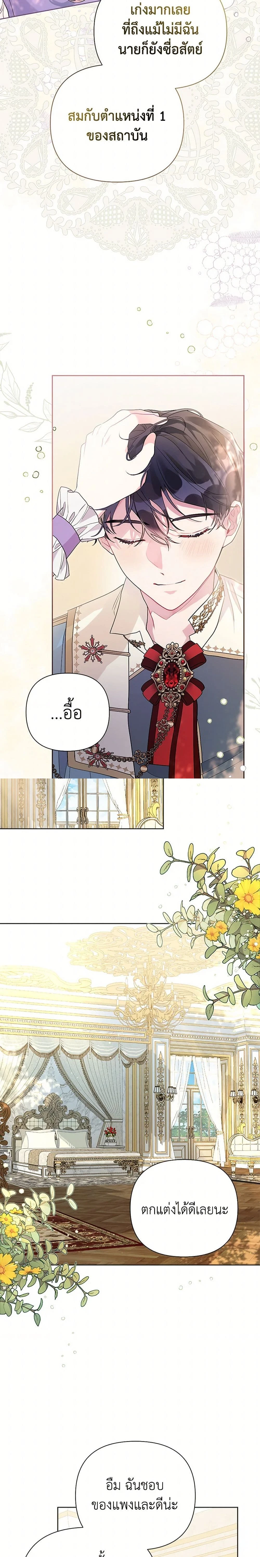 หน้าที่ 13