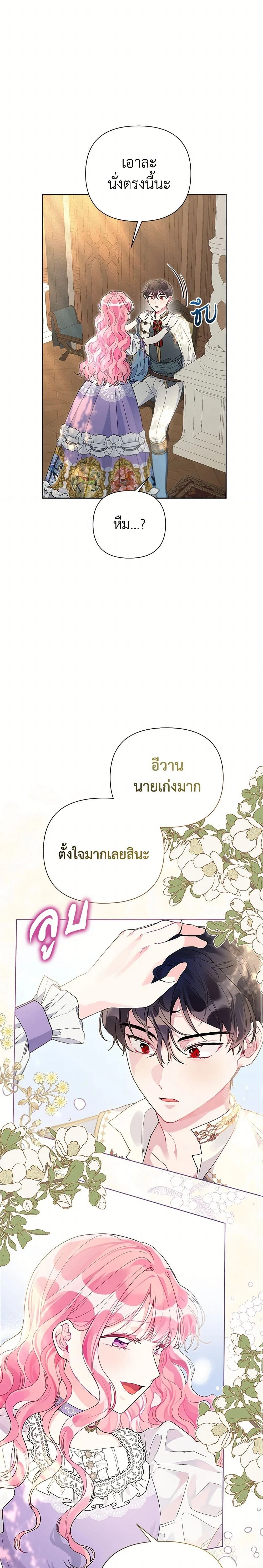หน้าที่ 12