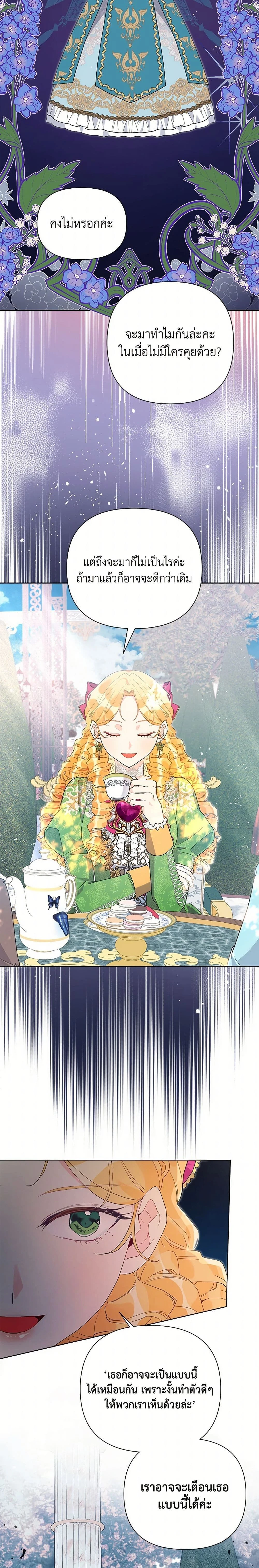 หน้าที่ 14