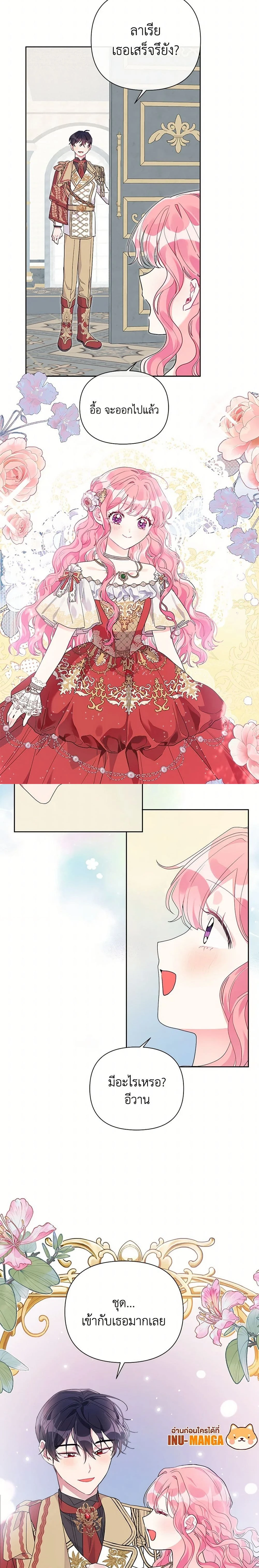 หน้าที่ 16