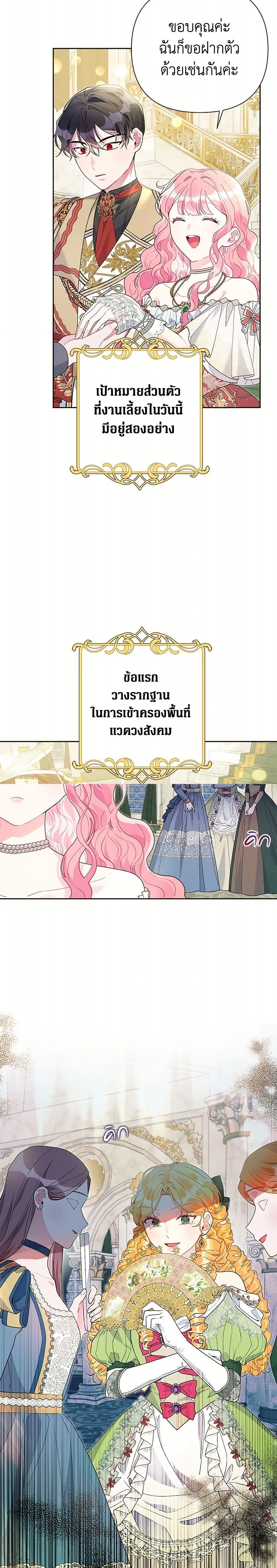 หน้าที่ 2