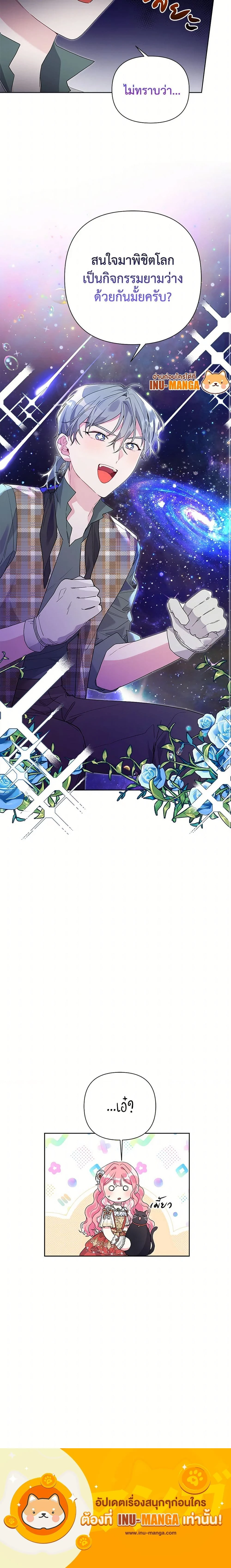 หน้าที่ 19