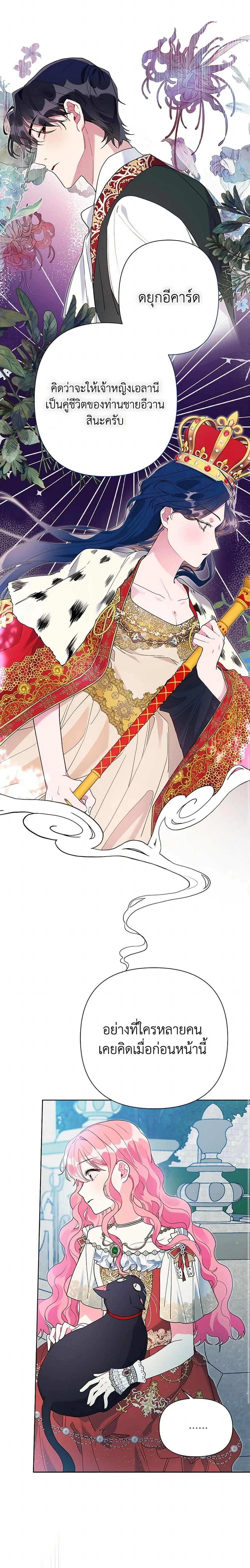 หน้าที่ 16