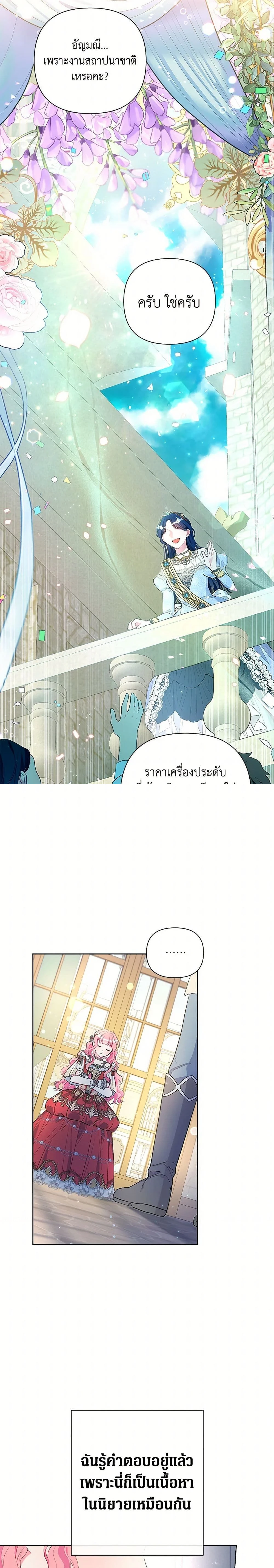 หน้าที่ 14
