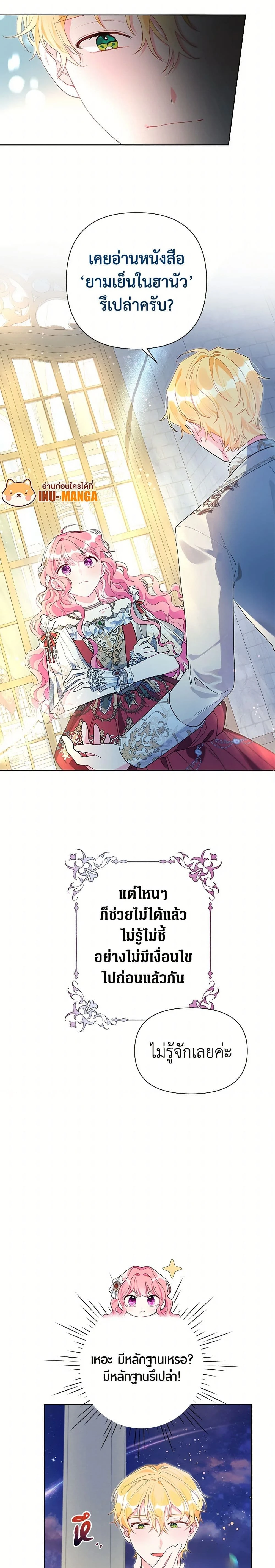 หน้าที่ 4