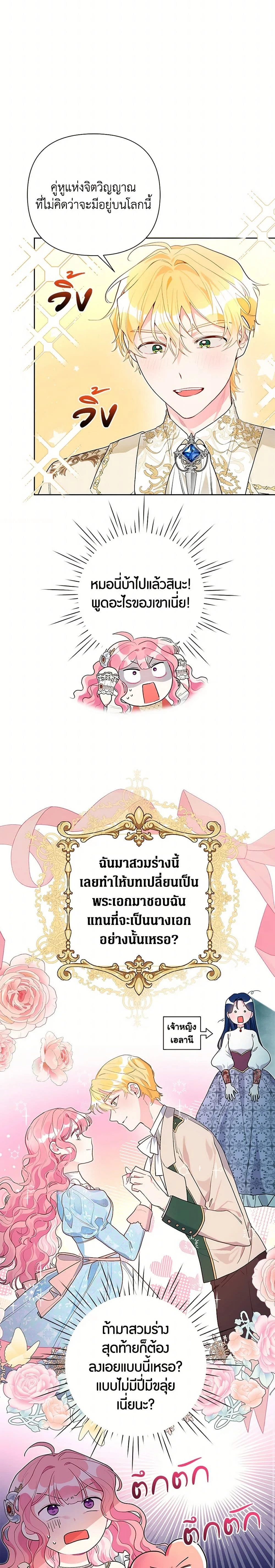 หน้าที่ 7