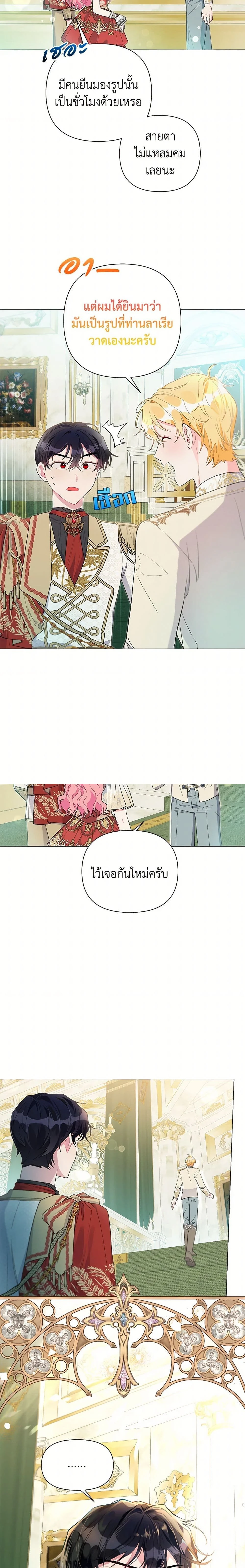 หน้าที่ 2