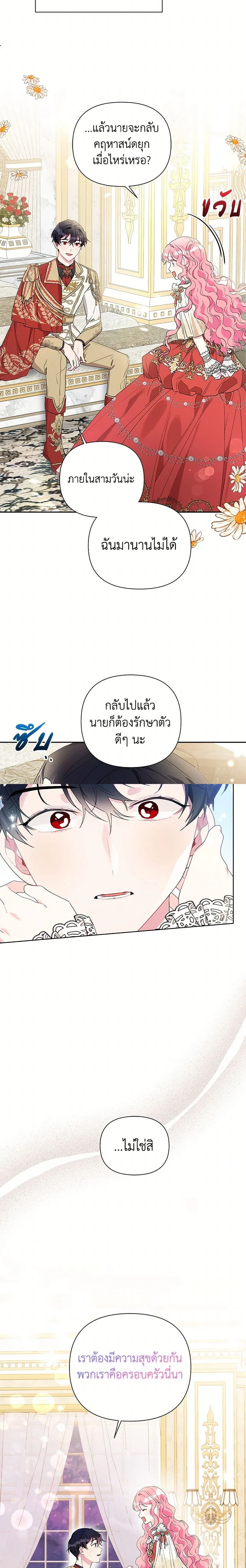 หน้าที่ 14