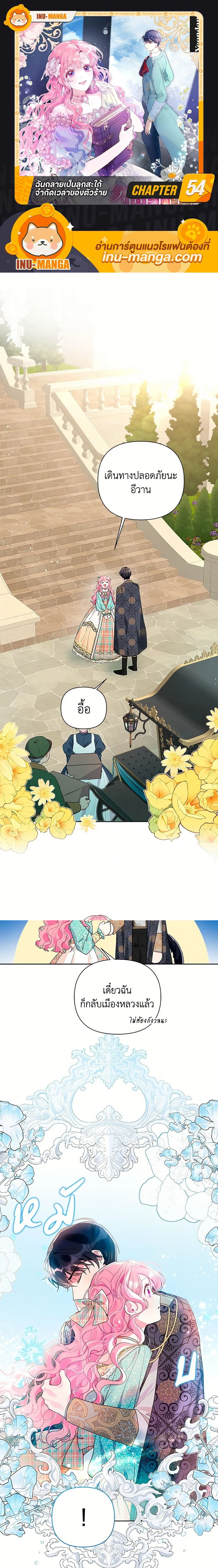 หน้าที่ 1