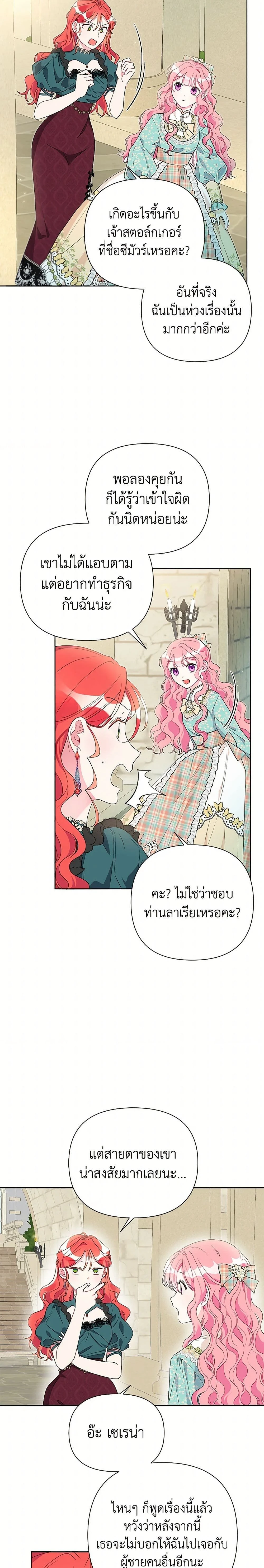 หน้าที่ 12