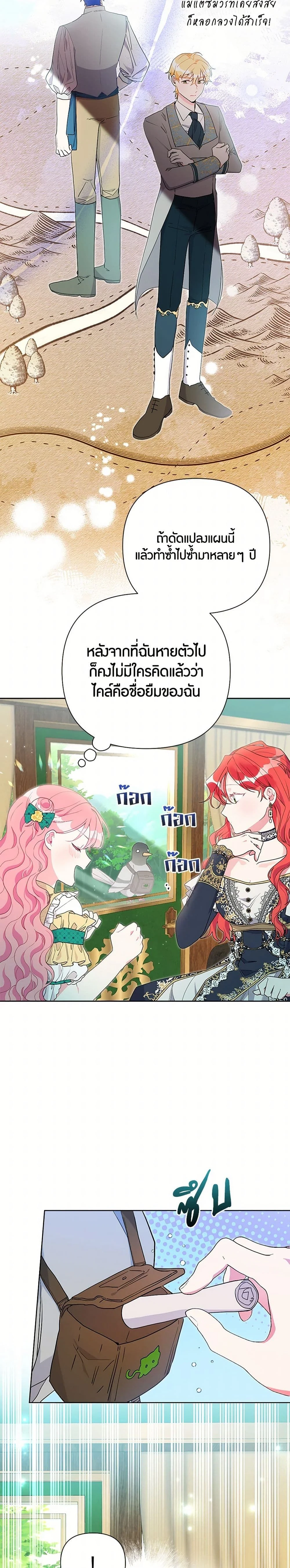 หน้าที่ 6