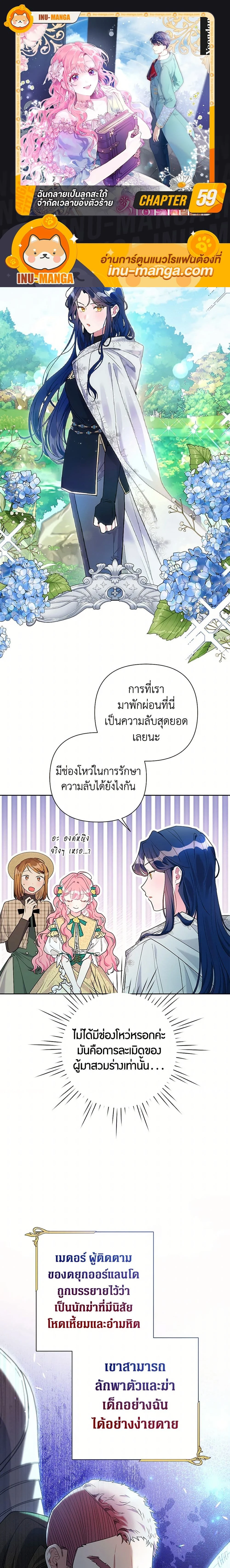 หน้าที่ 1