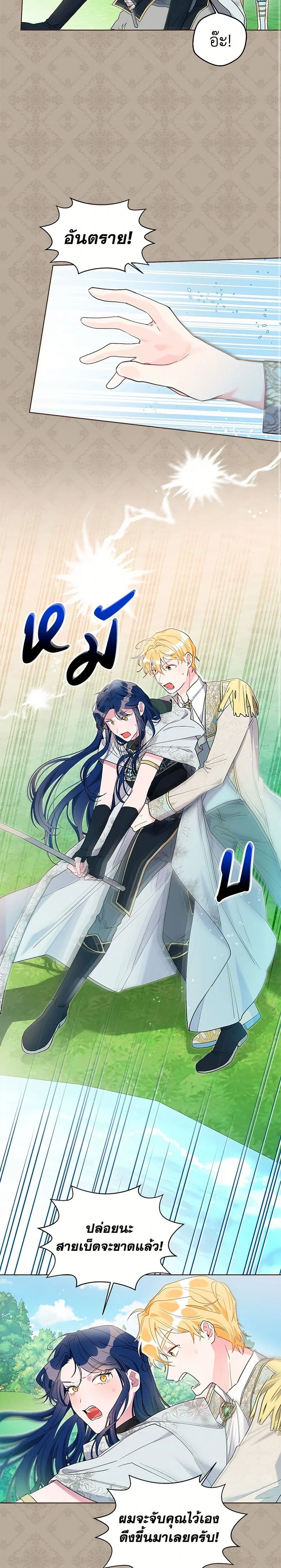 หน้าที่ 11