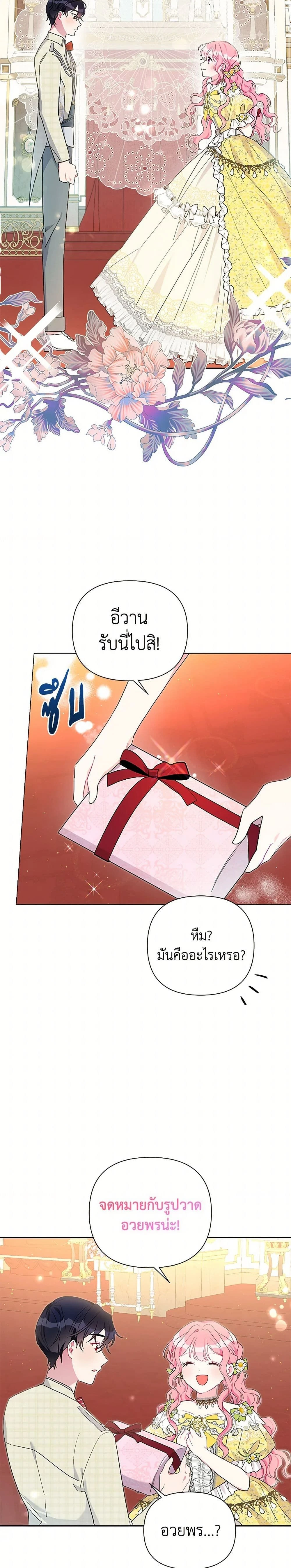 หน้าที่ 13