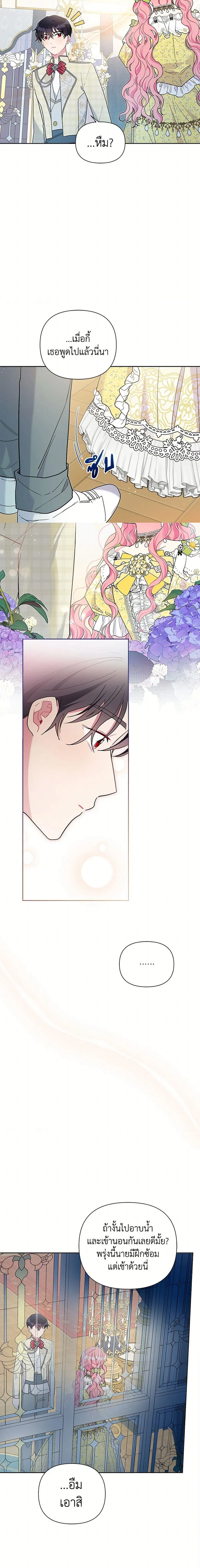 หน้าที่ 12