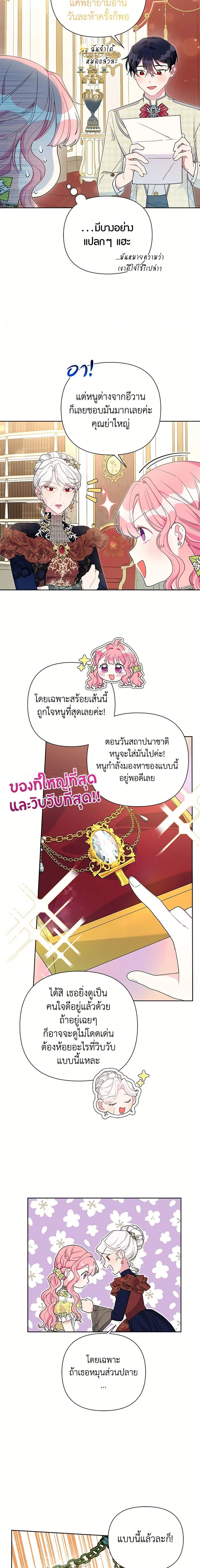 หน้าที่ 4