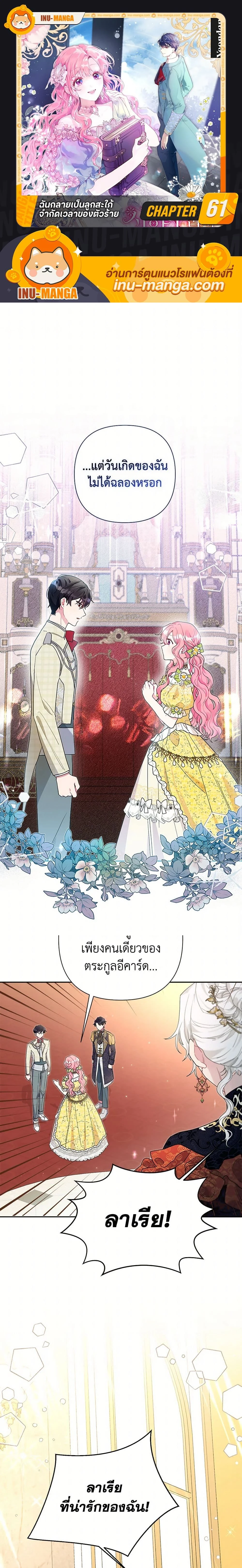 หน้าที่ 1