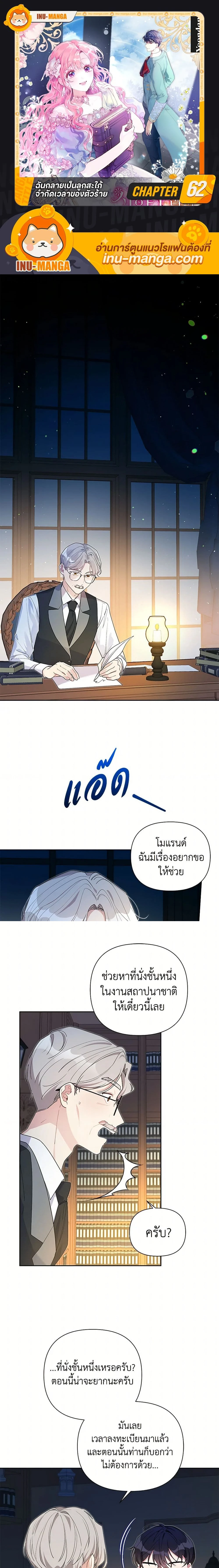 หน้าที่ 1