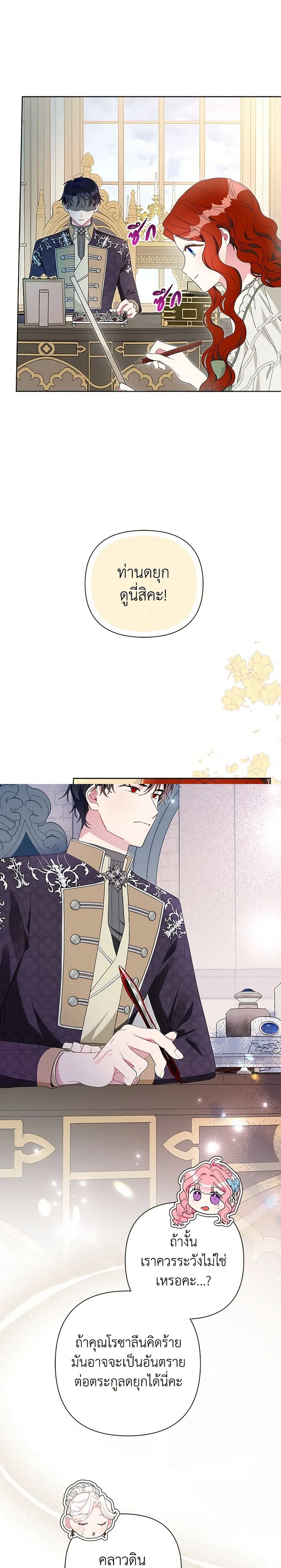 หน้าที่ 5