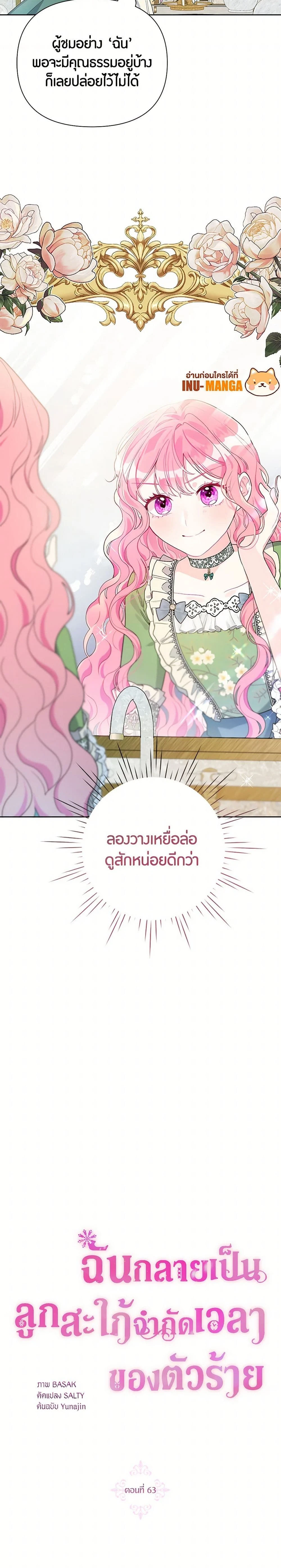 หน้าที่ 3