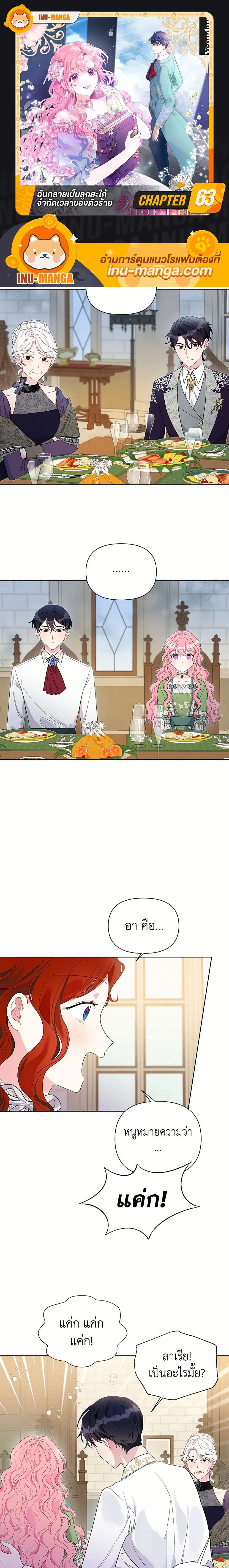 หน้าที่ 1