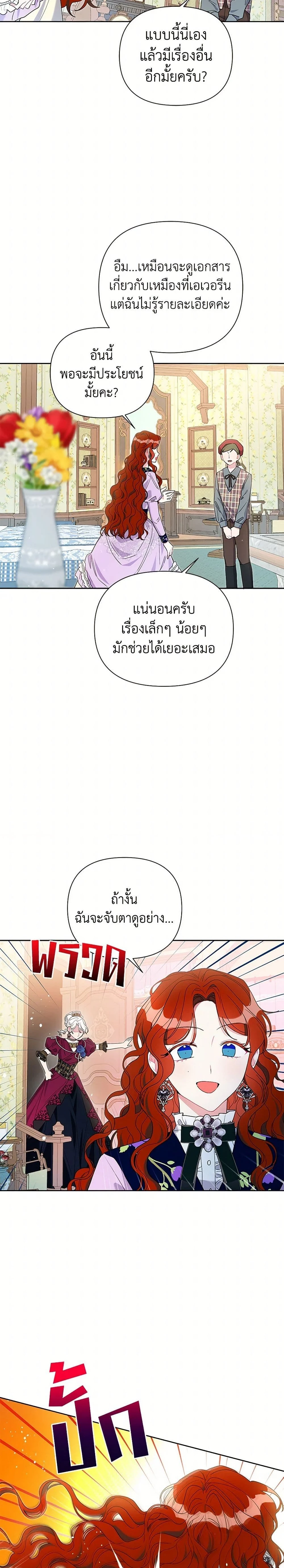 หน้าที่ 14
