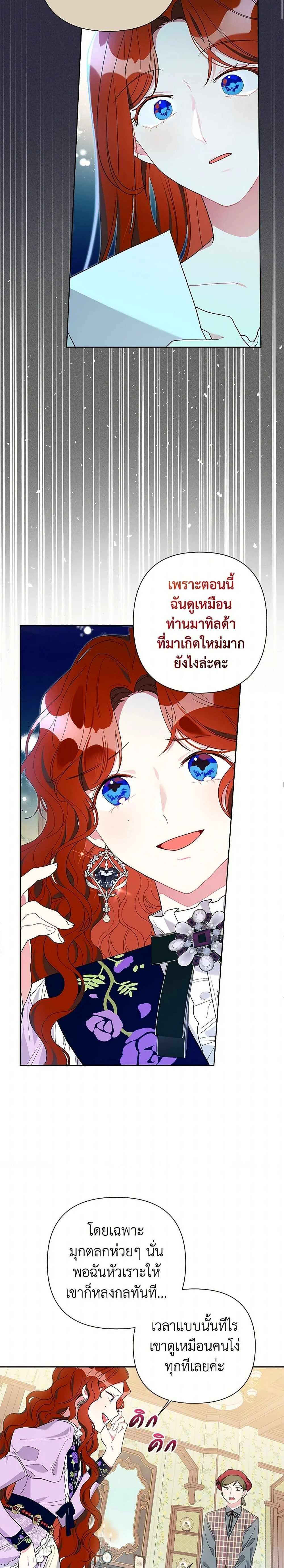 หน้าที่ 13