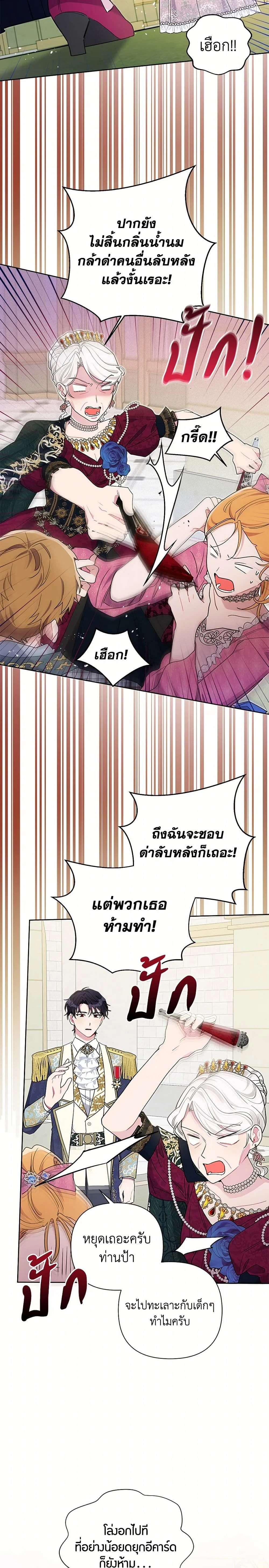 หน้าที่ 12