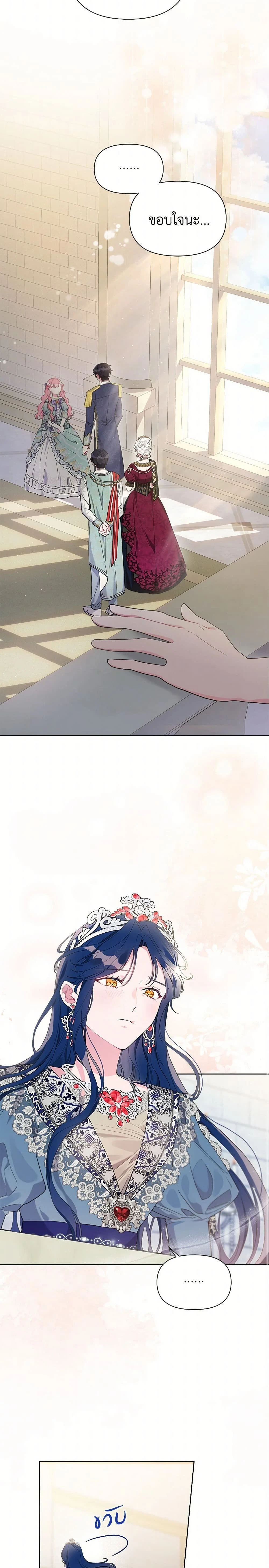 หน้าที่ 17