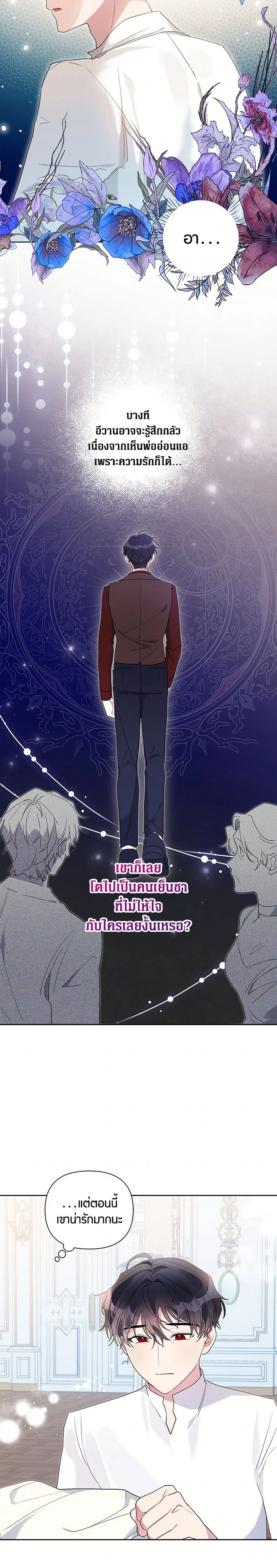 หน้าที่ 14