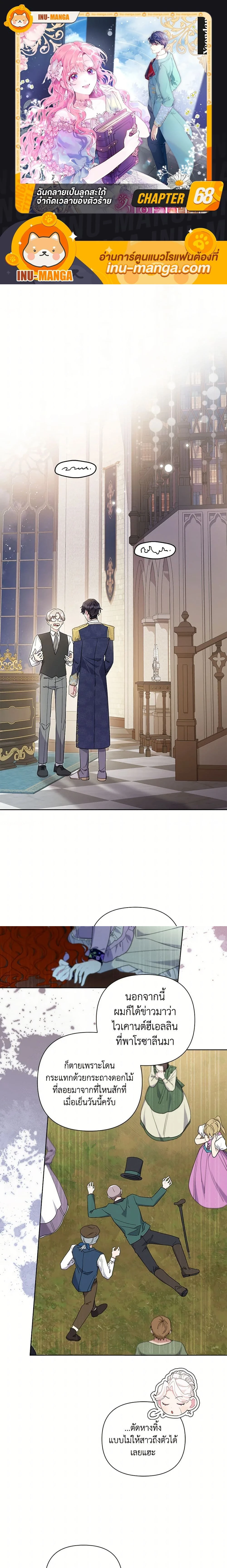 หน้าที่ 1