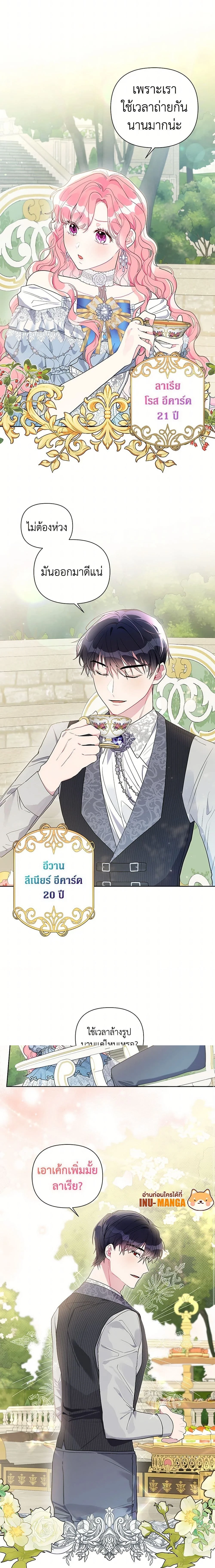 หน้าที่ 3