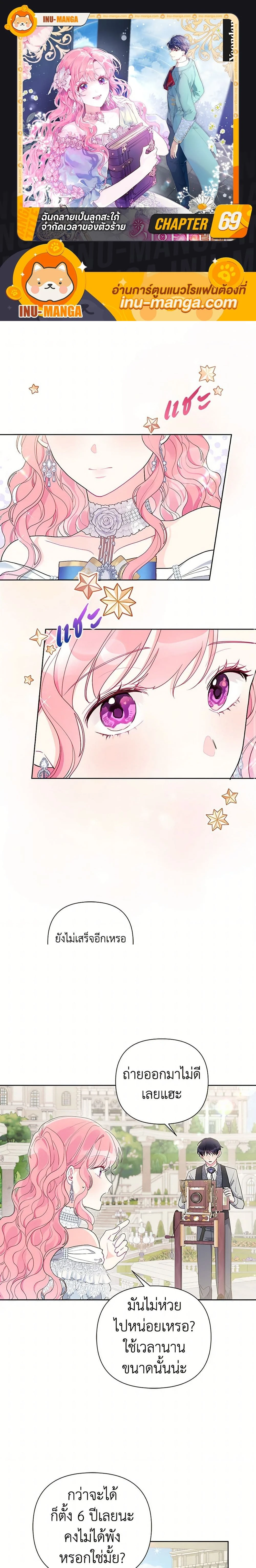 หน้าที่ 1