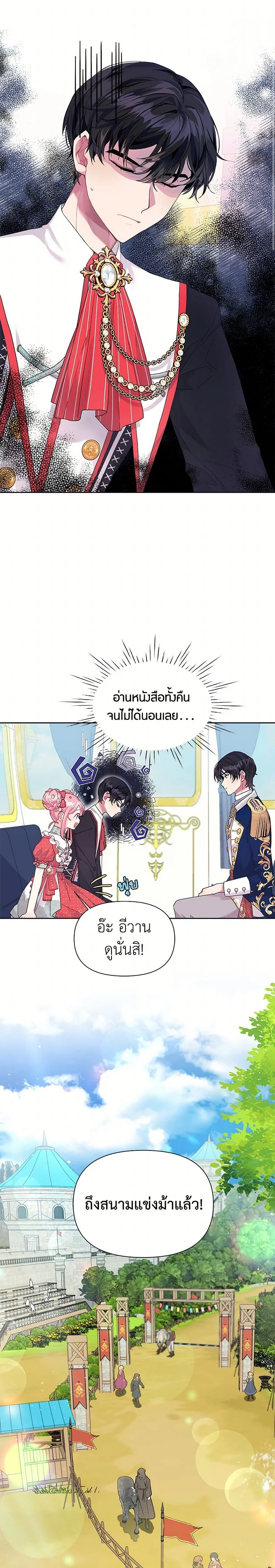 หน้าที่ 5