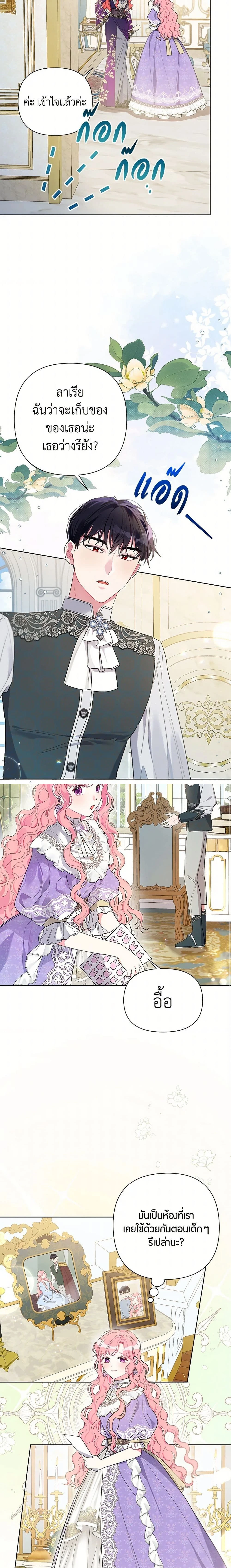 หน้าที่ 4