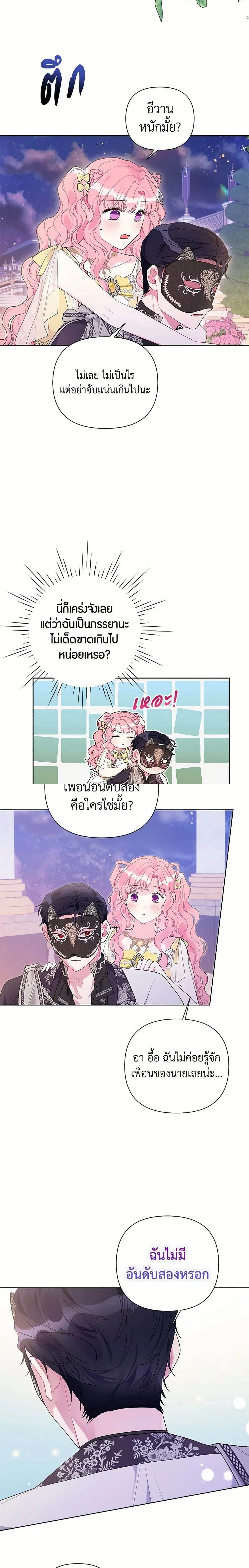 หน้าที่ 18