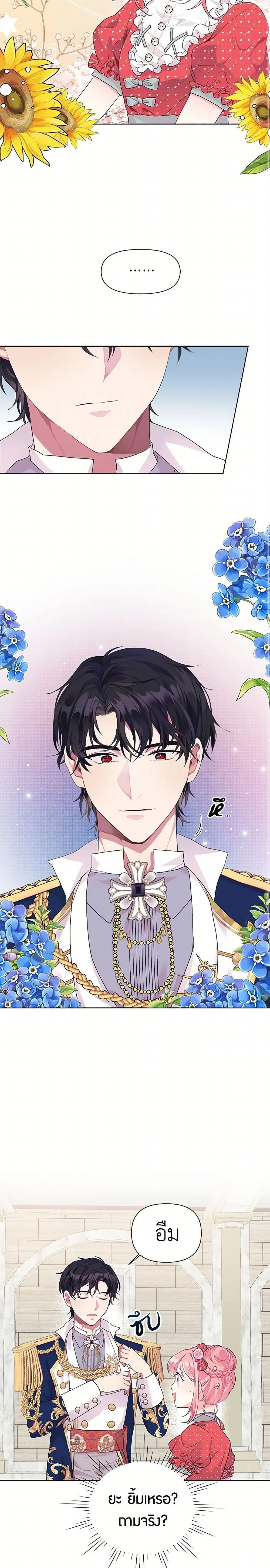 หน้าที่ 12