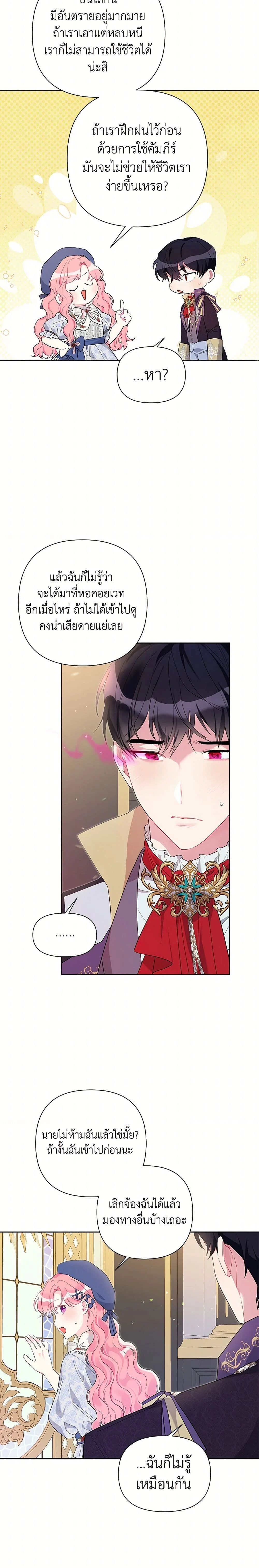 หน้าที่ 13
