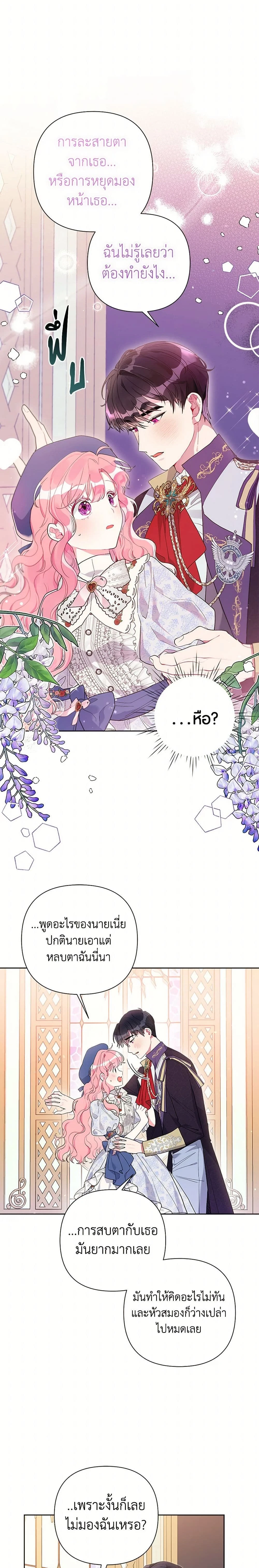 หน้าที่ 14