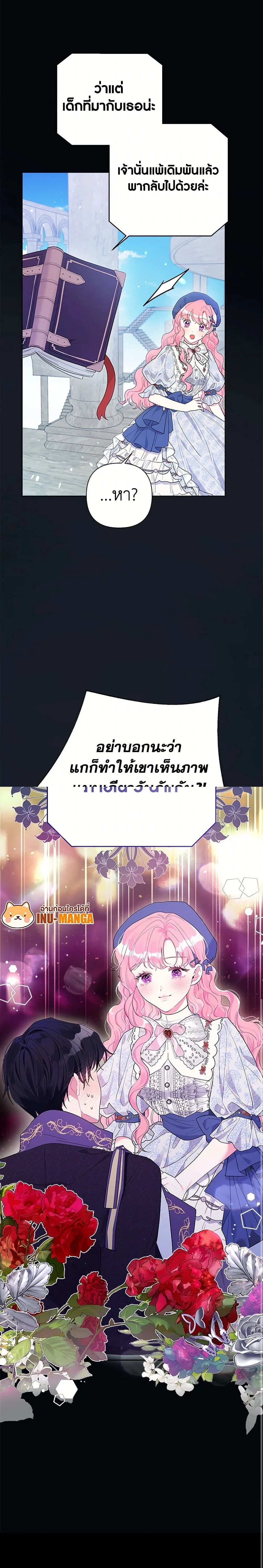 หน้าที่ 20