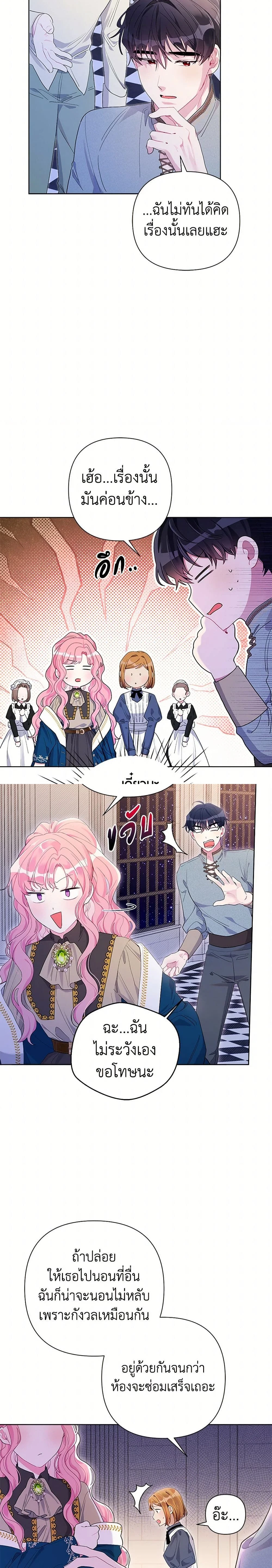 หน้าที่ 16