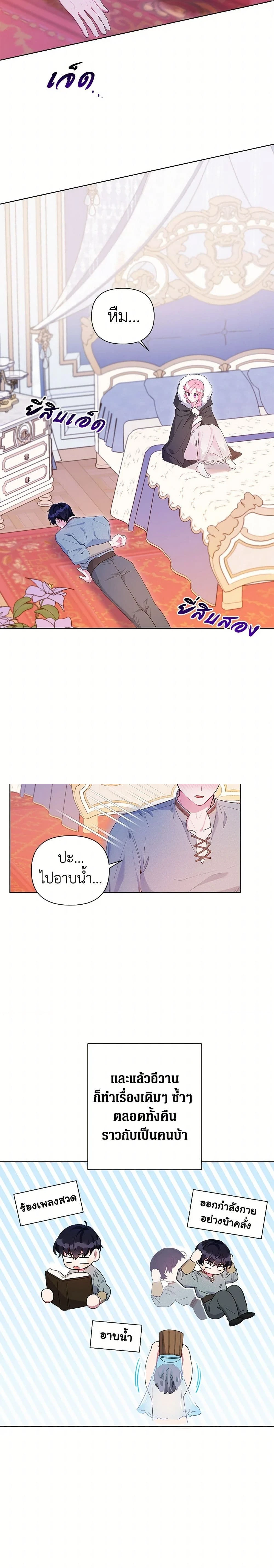 หน้าที่ 12