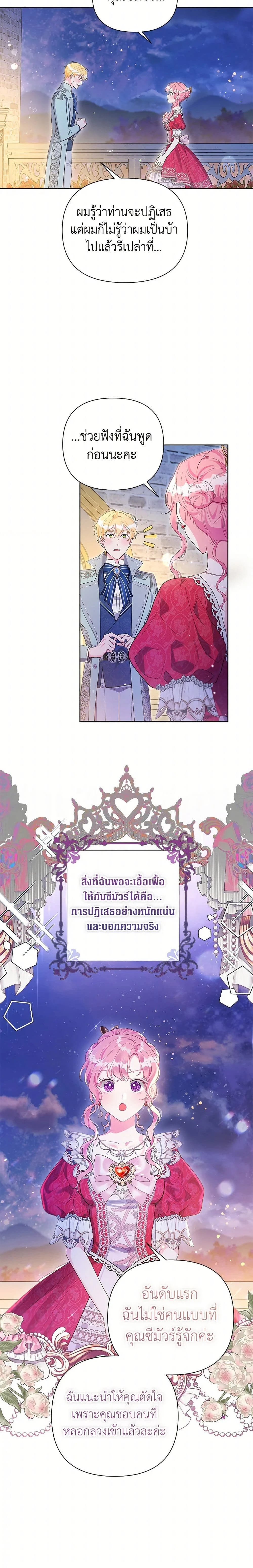 หน้าที่ 14