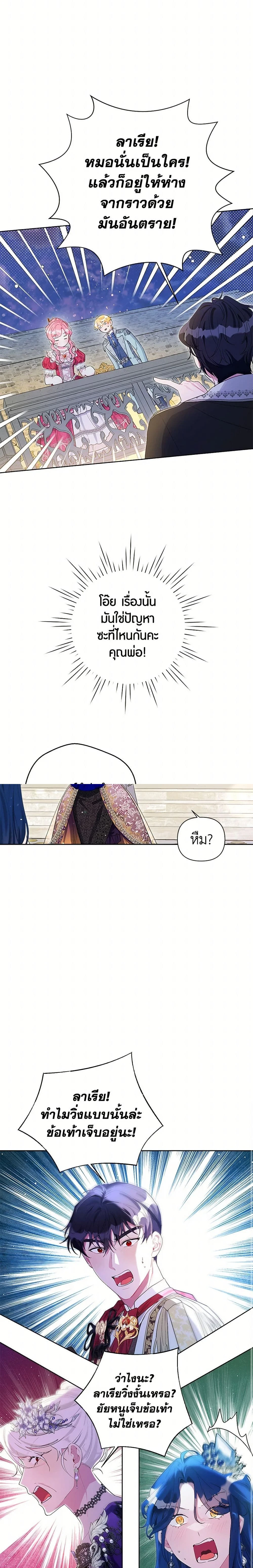 หน้าที่ 18