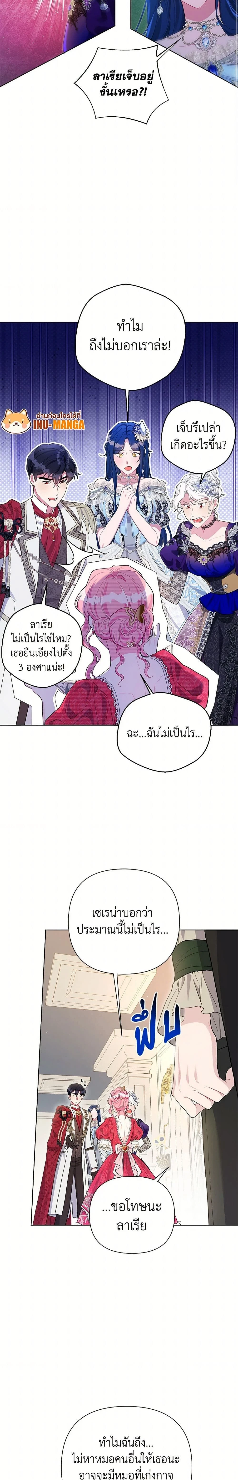 หน้าที่ 19